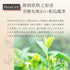 檸檬草 x 日本烏龍茶茶包 2.5g x 35p